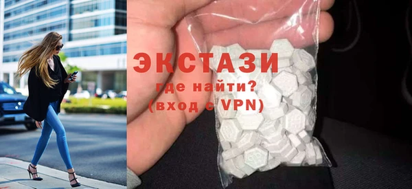 MDMA Premium VHQ Алексеевка